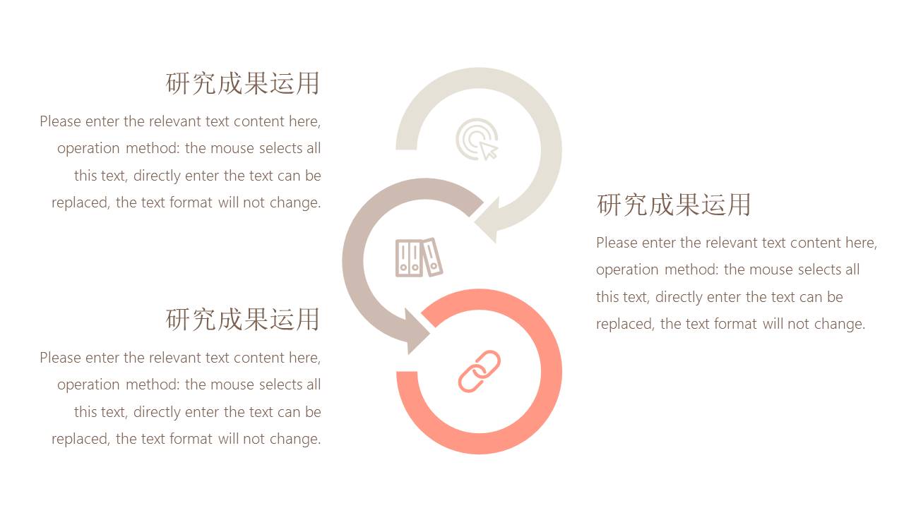 高级简约 (65).pptx